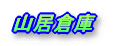 Rq