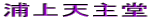 YV哰