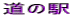 ̉w