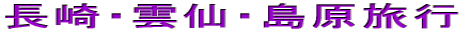E_Es