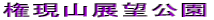 RW]