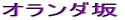 I_