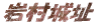 ⑺隬
