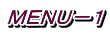 ＭＥＮＵ－１