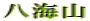 CR