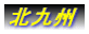 kB