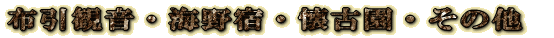 zωEChEÉ 