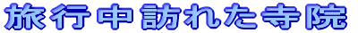 sKꂽ@