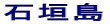 Ί_